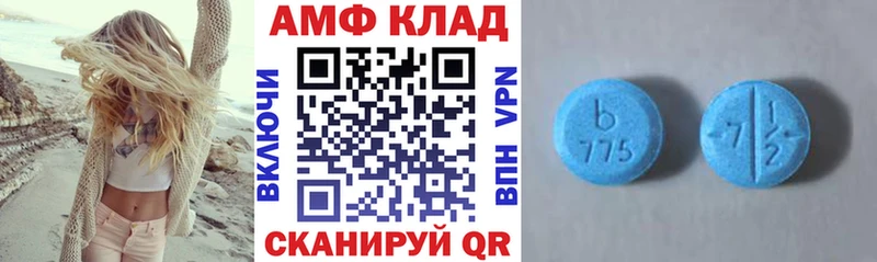 где можно купить нарко площадка клад Amphetamine 98% Суровикино