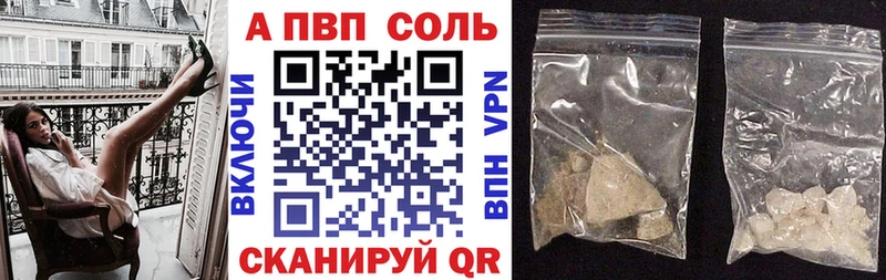 APVP СК КРИС  Суровикино 