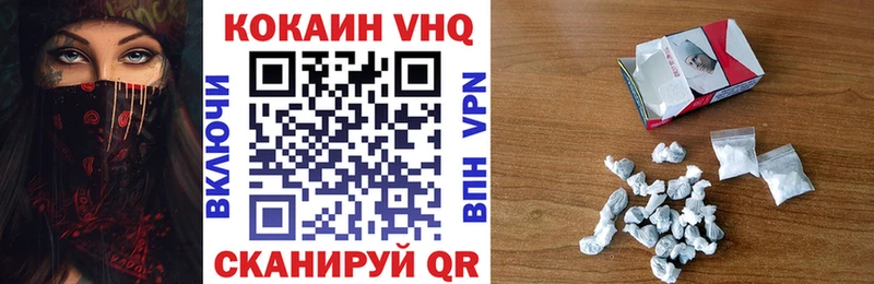 МЕГА зеркало где найти Суровикино COCAIN Fish Scale