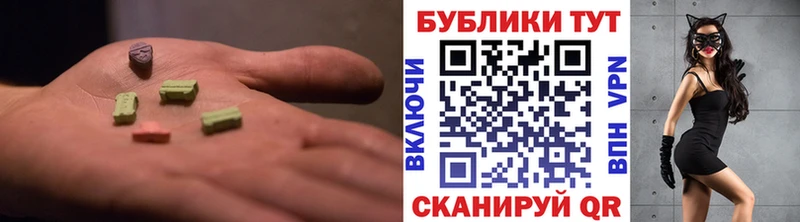 купить закладку  Суровикино  Экстази 250 мг 