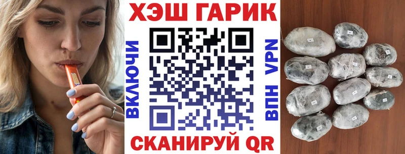 ГАШИШ Ice-O-Lator  где купить   Суровикино 