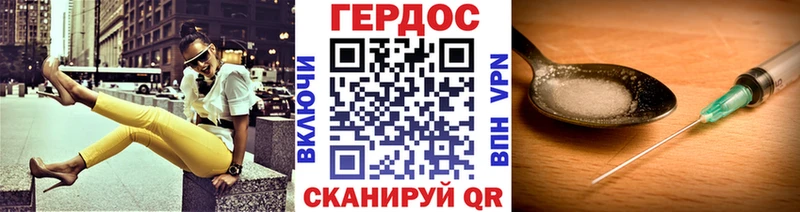 дарнет шоп  Суровикино  Героин гречка 