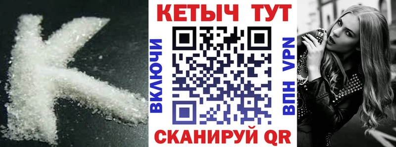 купить наркотики цена  Суровикино  КЕТАМИН VHQ 