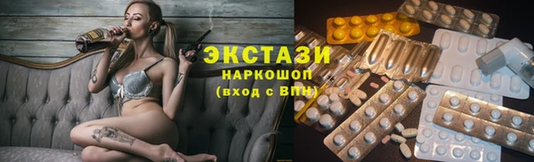 дмт Армянск
