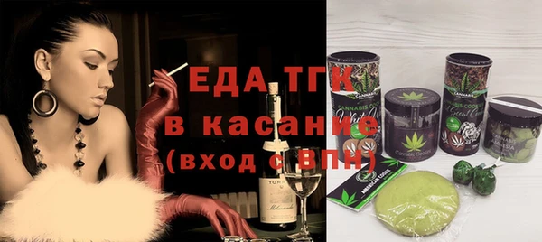синтетический гашиш Нягань