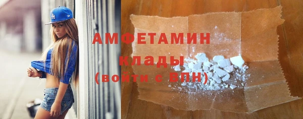 кристаллы Арсеньев