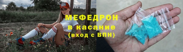 марки nbome Аркадак