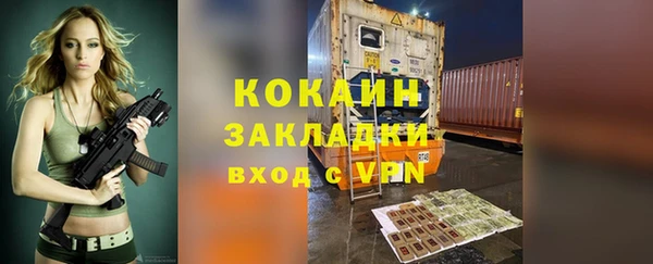 марки nbome Аркадак