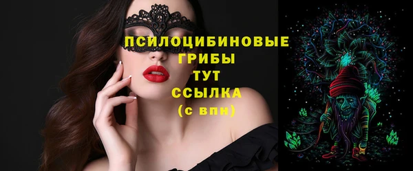 кристаллы Арсеньев