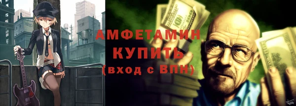 кристаллы Арсеньев