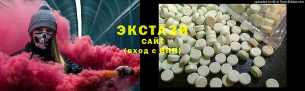 марки nbome Аркадак