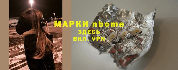 марки nbome Аркадак