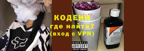 герыч Нязепетровск