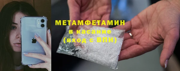 герыч Нязепетровск