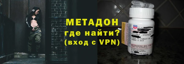 кристаллы Арсеньев