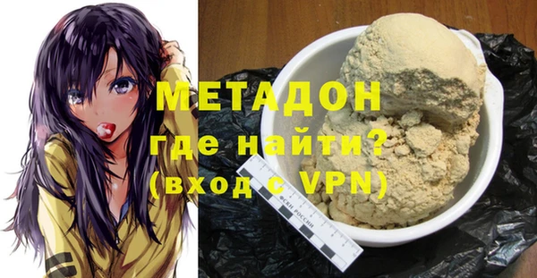 дмт Армянск