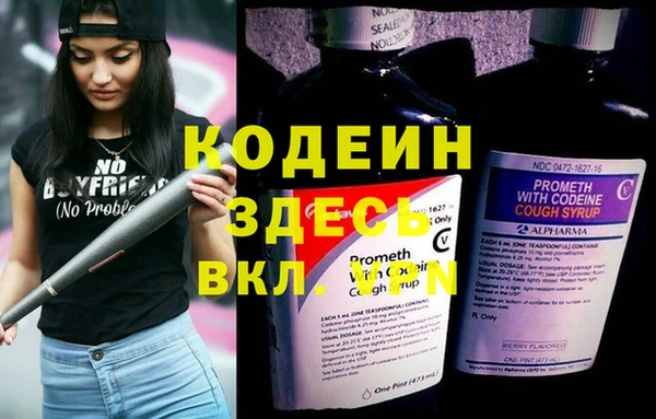 марки nbome Аркадак