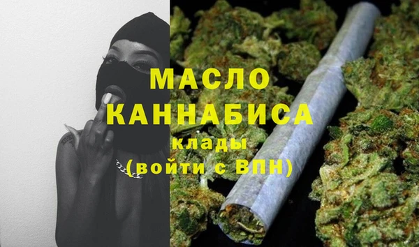 герыч Нязепетровск