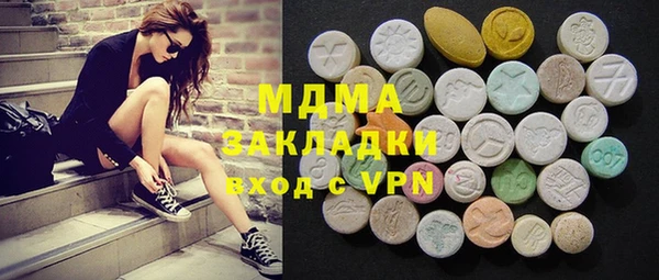 меф Няндома