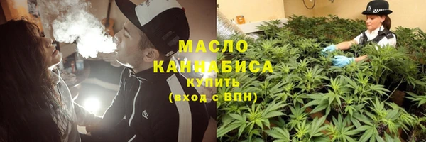кристаллы Арсеньев