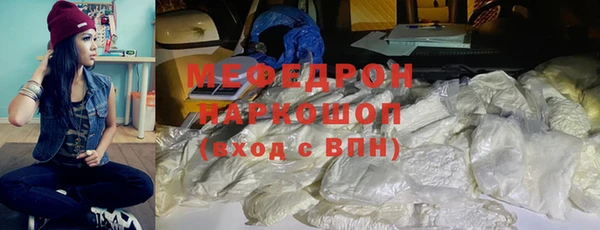 меф Няндома