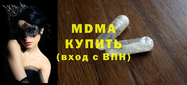 марки nbome Аркадак