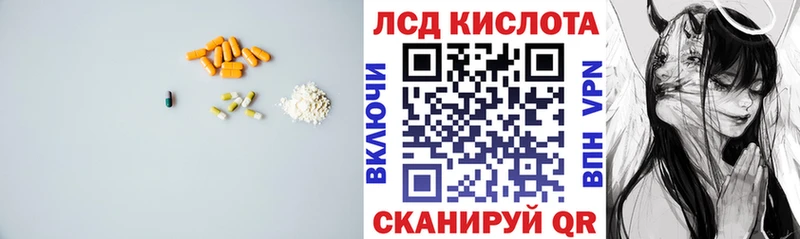 ЛСД экстази ecstasy  Суровикино 