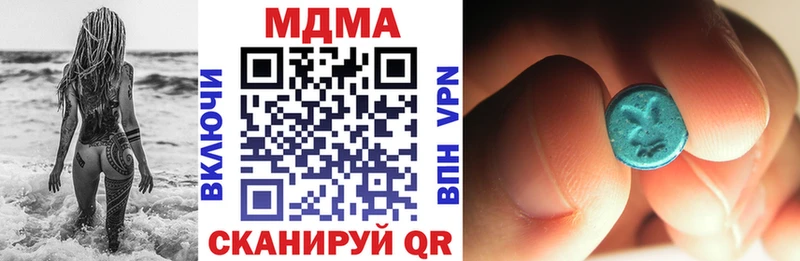 MDMA VHQ  где найти   Суровикино 