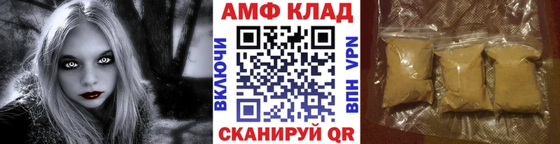 Первитин пудра  Суровикино 